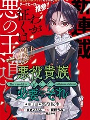 第九封信漫画改编动画在线看